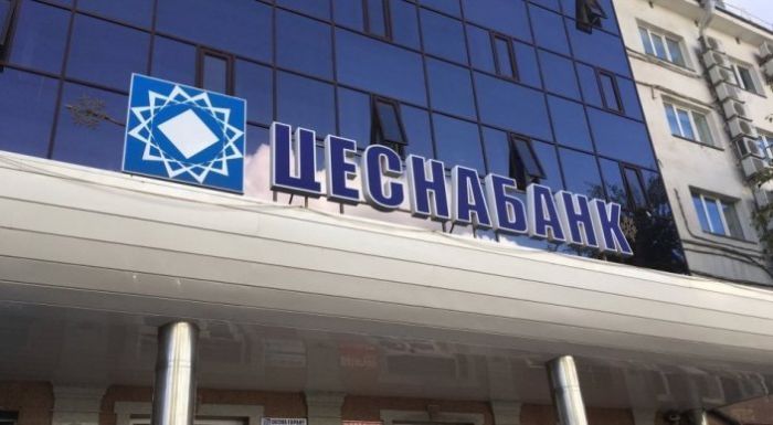 "Цеснабанктен" 450 миллиард теңгеге ауыл шаруашылығы несиелер портфелі сатып алынады