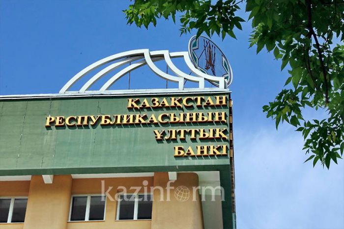 ​ҚР Ұлттық банкі «Астана банкінің» салымшыларына үндеу жолдады 