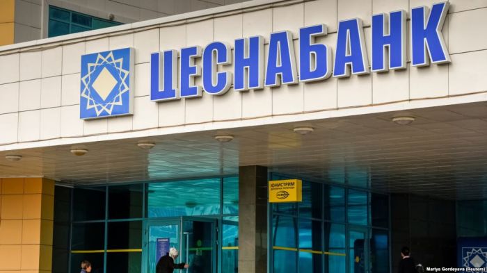 Билік "Цеснабанк" несиесін сатып алу механизмін бекітті