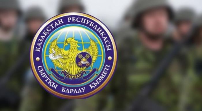 ​ҚР Сыртқы барлау қызметінің директоры тағайындалды