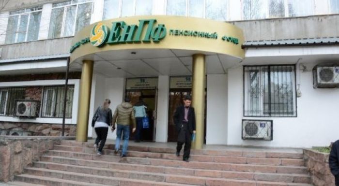 ​Зейнетақы қорына жеке компаниялар 40 млрд теңге қарыз