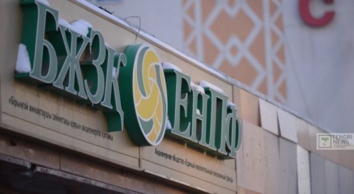 ​​"Зейнеткерлерге 150 мың теңгеден": БЖЗҚ мамандары өтемақы туралы айтып берді 