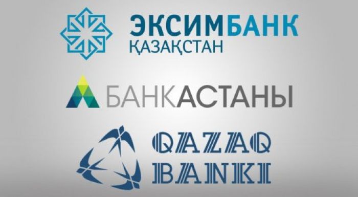 ​Ұлттық банк "Астана банкі", Qazaq Banki және "Эксимбанк" cалымшыларына үндеу жасады