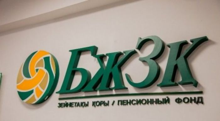 ​БЖЗҚ-ның 450 миллиард теңгесі "ҚазАгроға" салынды