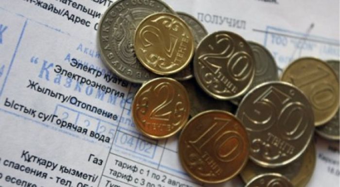 ​1 қаңтардан бастап коммуналдық қызмет ақысы қалай өзгереді?