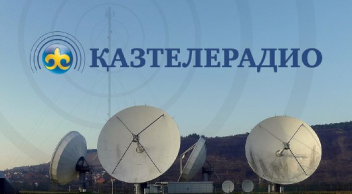 ​"Қазтелерадиоға" 11,6 миллион теңге айыппұл салынды 