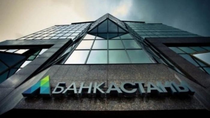 12 мыңнан аса адам Астана Банкінен өз қаражатын алды