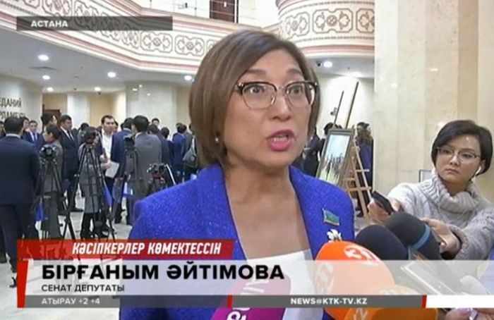 Сенатор: Көпбалалы отбасыларға кәсіпкерлер үй алып беруі керек