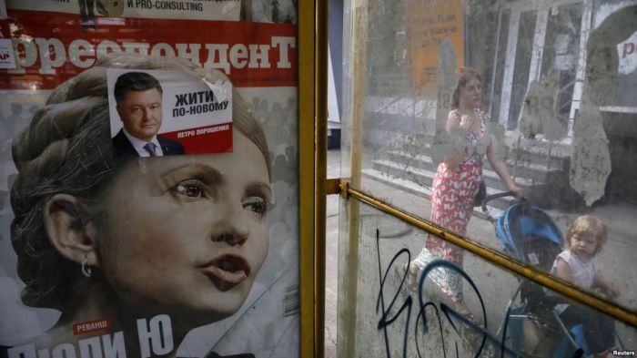 Украинадағы президент сайлауына 44 кандидат қатыспақ
