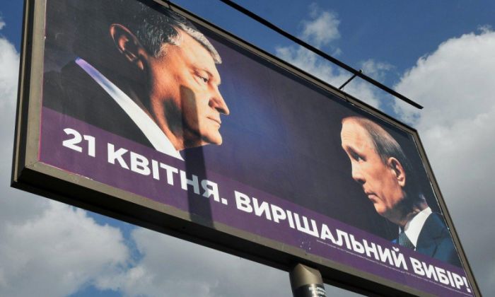 ​Порошенко мен Путин жарнамасы Украина халқын сайлауалды сарсаңға салды 