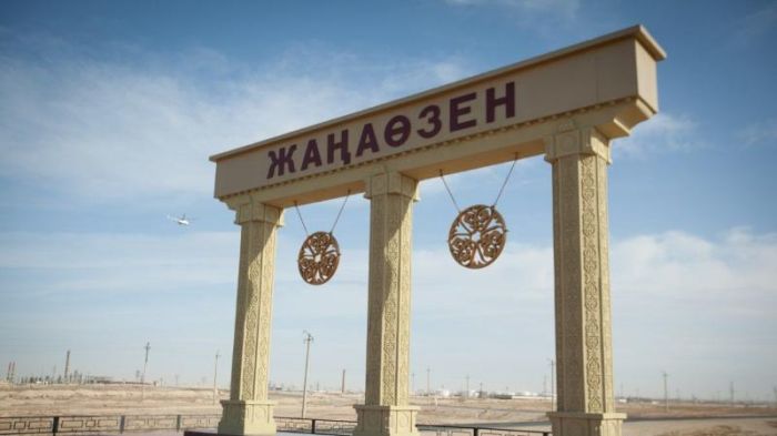 Президент Жаңаөзен қаласын дамыту бойынша тапсырма берді