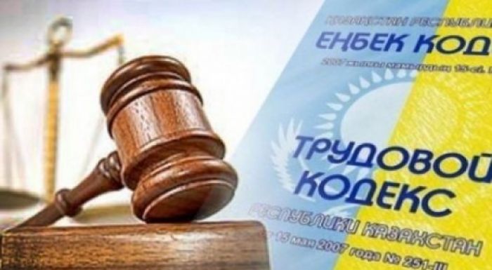 Елімізде жыл басынан бері 62 лауазымды тұлға тәртіптік жауапкершілікке тартылды