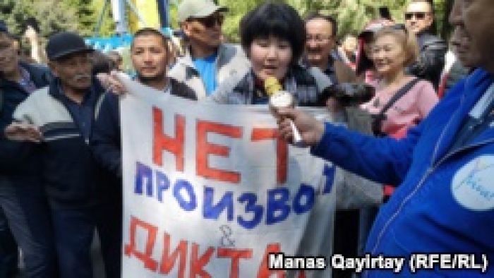 Мерекелік шараға келгендер наразылық білдірді