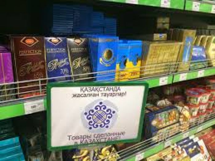 ​Қазақстан бәсекеге қабілетті елдер тізімінде 4 сатыға жоғарылады 