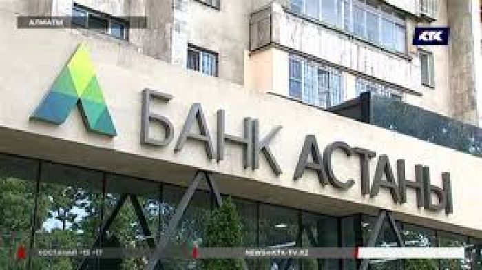 ​"Астана Банкінің" қызметкері 160 миллион теңге жымқырған
