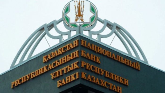 Ұлттық банк валютаның жетіспеуі туралы ақпаратты жоққа шығарды 
