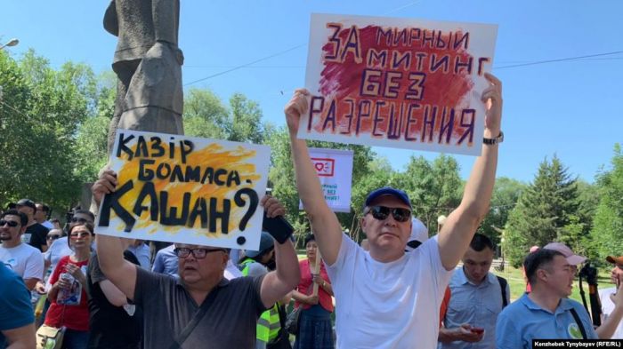 Алматы мен Нұр-Сұлтанда рұқсат етілген митингілер қалай өтті?