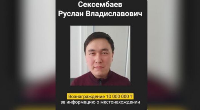 Kaspi Bank бұрынғы қызметкерін ұстауға көмектескен азаматқа 10 млн теңге сыйақы берді