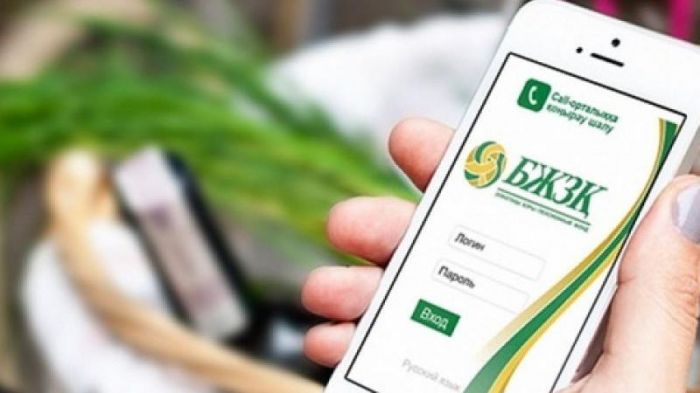 Зейнетақы жүйесінде қандай өзгерістер болады