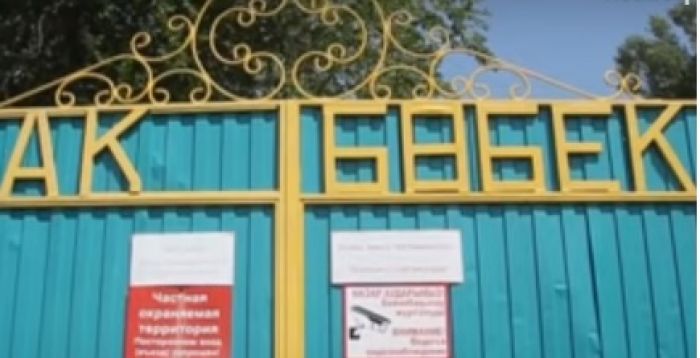 Ақтөбеде лагерь тәлімгері азғындыққа барды деп айыпталып отыр 