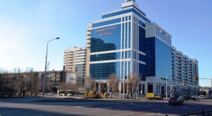 ​"Астана" университетіне қатысты әкімшілік іс қозғалған