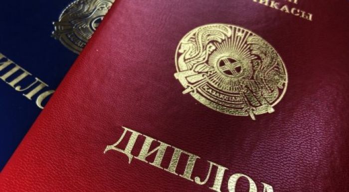 Қазақстандық 10 ЖОО-ның лицензиясы тоқтатылды - министр 