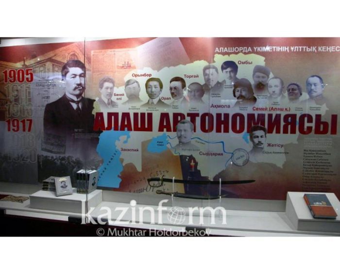 Бүгін Алаш Орда Үкіметі құрылған күн 