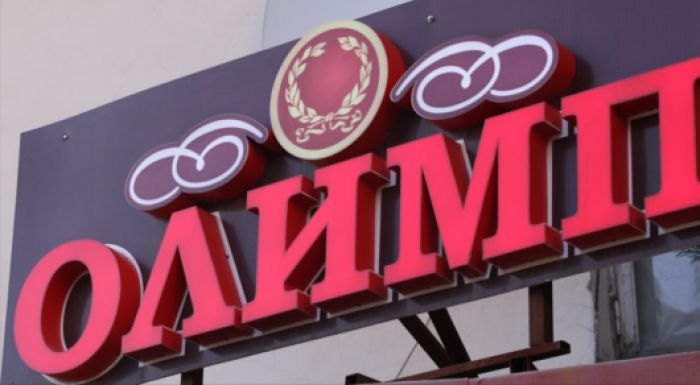​"Олимп" БК 145 миллиард теңге айыппұл төлеуге міндеттелді