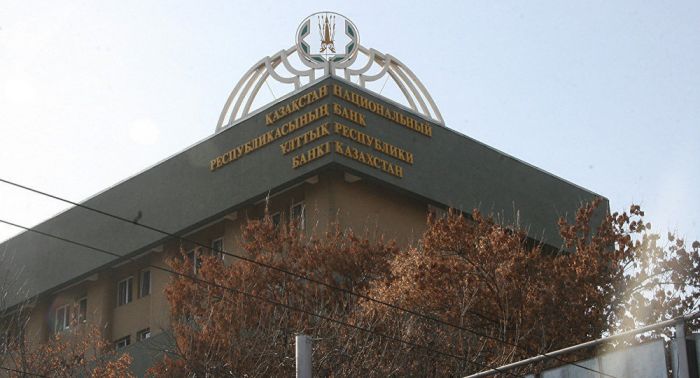 Бірінші қаңтардан Қазақстанның Ұлттық банкі қайта құрылды