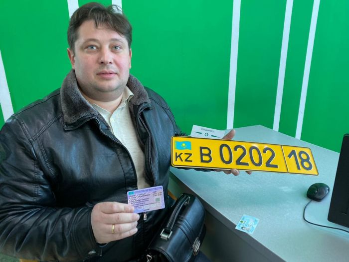 Алматы тұрғыны «сары нөмірді» алғашқылардың бірі болып алды