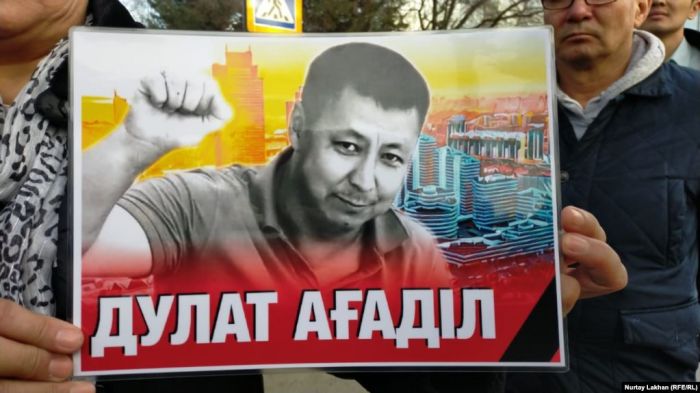 АҚШ: Ағаділдің өлімі мұқият зерттеледі деп үміттенеміз