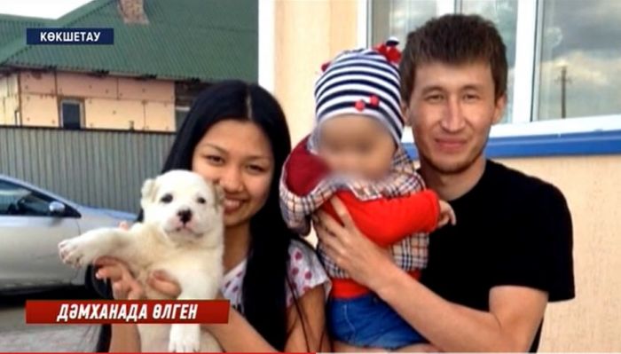 Көкшетауда жігітті тепкілеп өлтірген кәсіпкерге іздеу жарияланды 