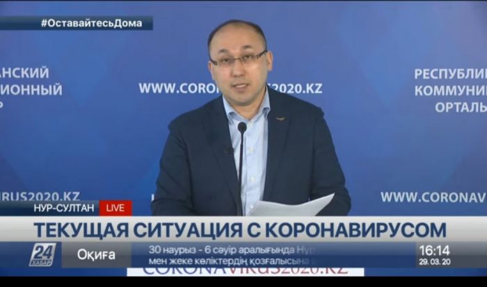 Коронавирустың жағдайы туралы
