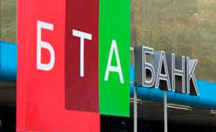 БТА Банкінің қайта құрылымдау үдерісі Қырғызстан аумағында мақұлданды