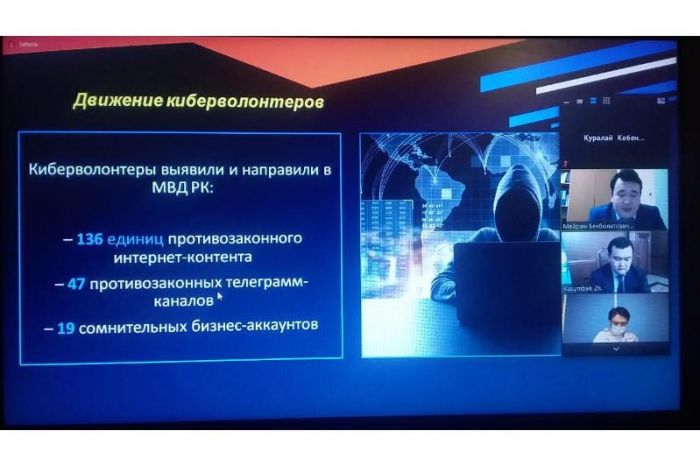 Қарағандылық киберволонтерлер полицейлерге интернеттегі қылмыстармен күресуге көмектеседі