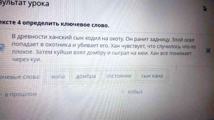 Оқушыларға берілген үй тапсырмасы қазақстандықтардың ашуына тиді