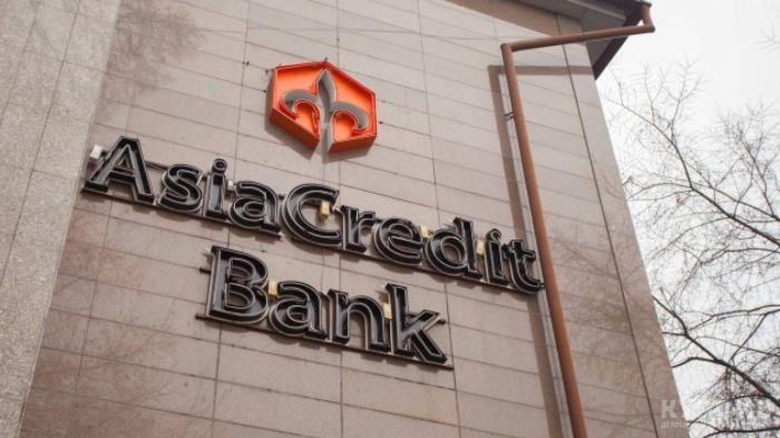 "AsiaCredit Bank" лицензиядан айырылды