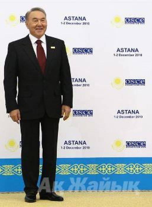 Назарбаев: Басқа ұйымдармен ықпалдастықты нығайту ЕҚЫҰ басты міндеті болып табылады