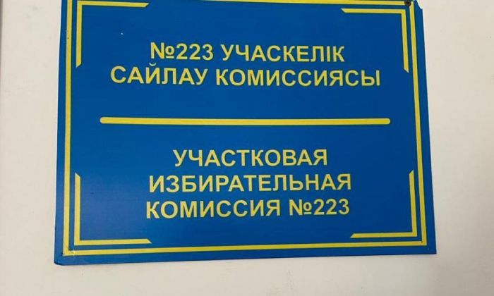 Сарайшық ауылы сайлау қарсаңында