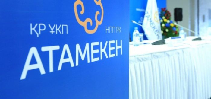 "Атамекен" ҰКП Құлыбаевтың қызметінен кетуіне байланысты мәлімдеме жасады