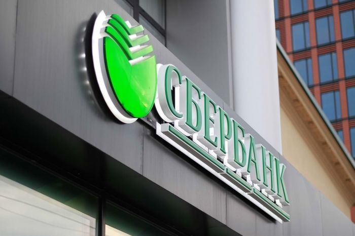 Санкцияға байланысты Ресей банктерінің қазақстандық бөлімшелерінде 9,2 млрд теңге бұғатталған