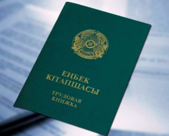 Келісімшартсыз құқығыңды қорғай алмайсың