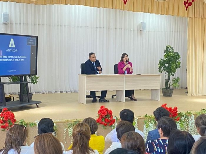 ​Атырау облысының Антикор басшысы мұғалімдердің республикалық конференциясына қатысты 