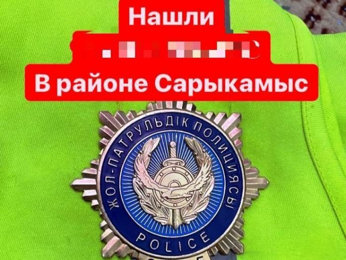 Полиция қызметкерінің «ебедейсіз» болмағаны жөн