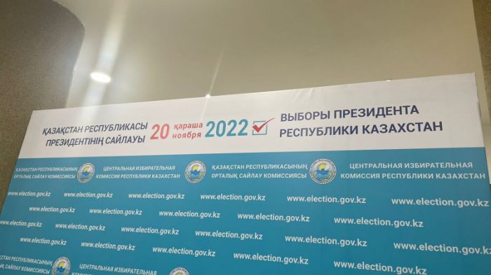 Кезектен тыс президент сайлауы: кандидаттарды ұсыну 23 қыркүйекте басталады