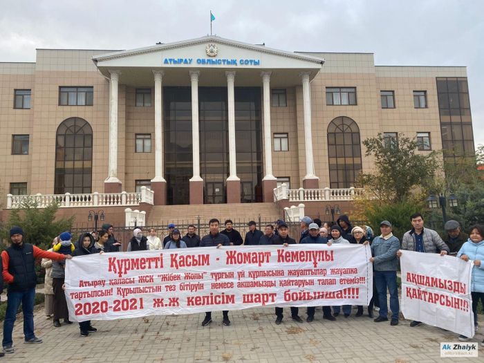 Облыстық сот ғимаратының алдындағы митингіден кейін тергелуші тергеу абақтысына қайтарылды 