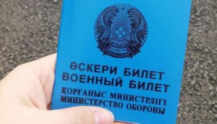 Павлодар тұрғыны әскери комиссариатты сотқа беріп, жеңіліп қалды