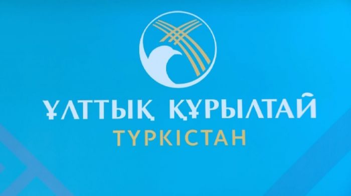 Түркістанда ұлттық құрылтайдың негізгі отырысы өтеді