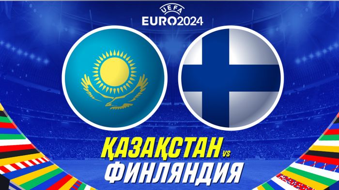 «Қазақстанның топ көшбасшысы болуына барлық мүмкіндігі бар»: Еуро-24 біліктілік матчына Айдын Қожахметтің болжамы