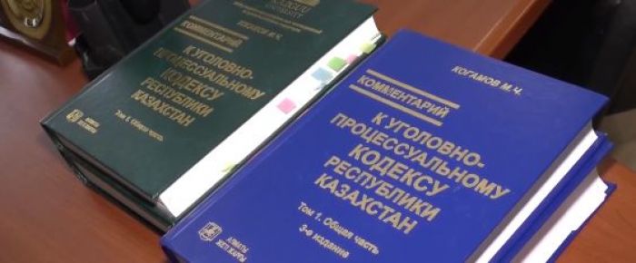 Прокурорлар 200 миллион теңге үнемдеді